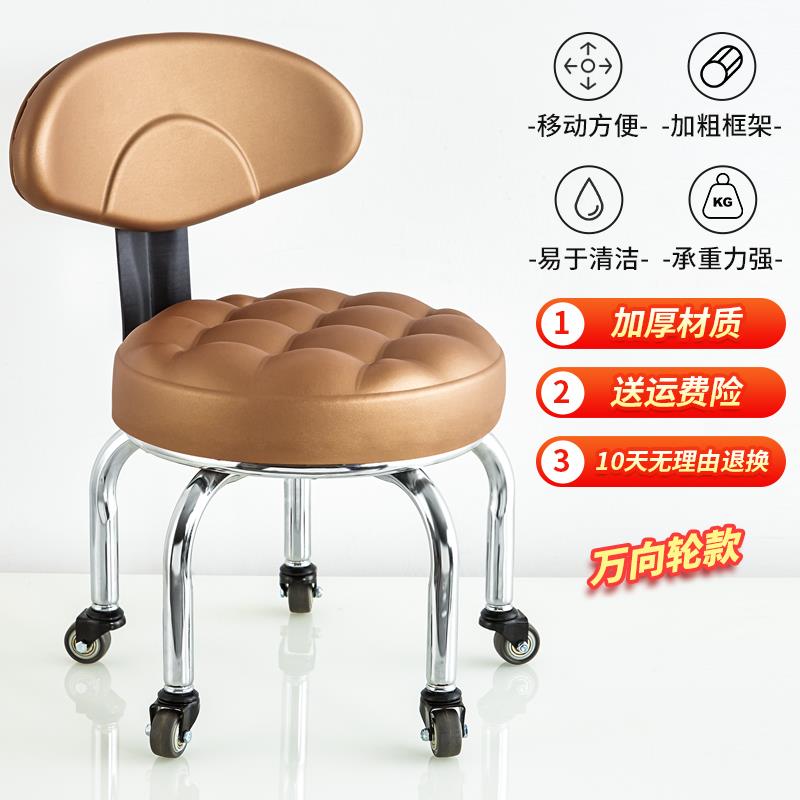 IL移动小椅子万向滑轮凳子静音带轮凳带娃移动坐椅美甲修脚凳沙发
