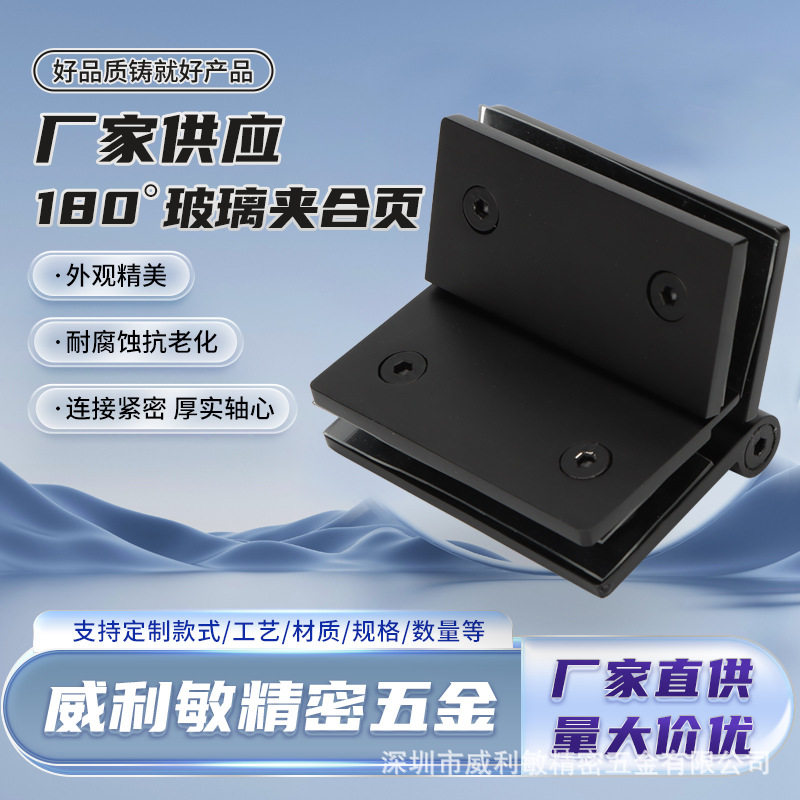 180度免开缺口不锈钢合页带铰链