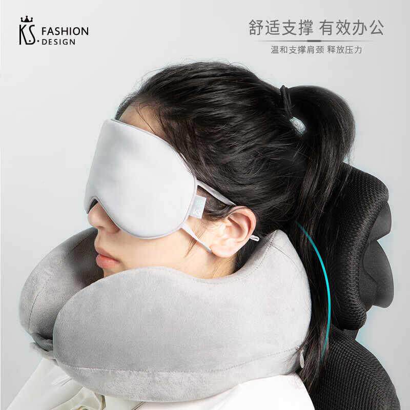 K..时尚便携车载旅型行脖枕头高支S撑记忆棉护颈KS-828U枕K子S-
