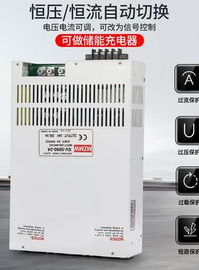 380转24V36V48V12V大电流0-220伏调直流变压器开关电源380V5000W