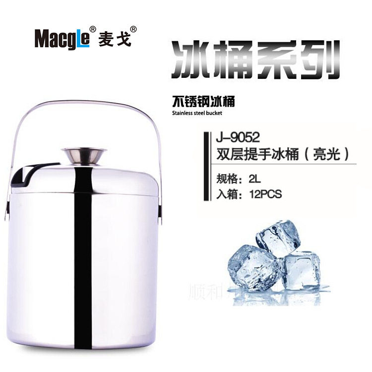 不锈钢双层提手带盖红酒冰桶