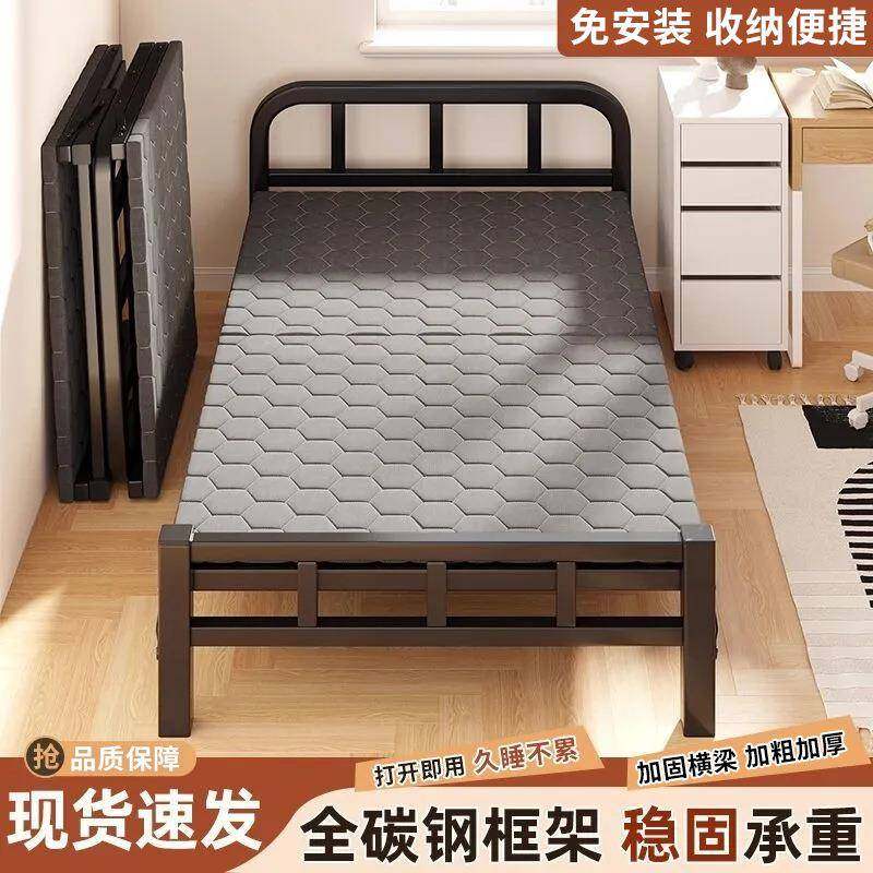 家用金属软包便携办公室折叠床便携宿舍午休出租房成人单人床,电子元器件市场,其它元器件,淘宝优惠券,粉丝福利购,淘宝优惠卷