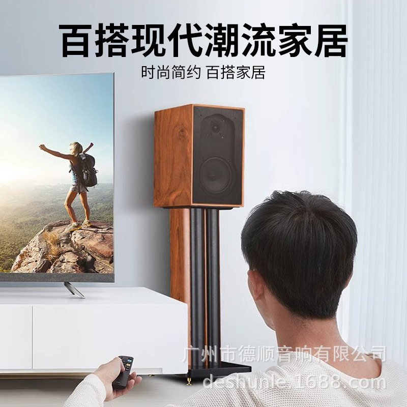 丹麦之笙实木落地环绕音响脚架
