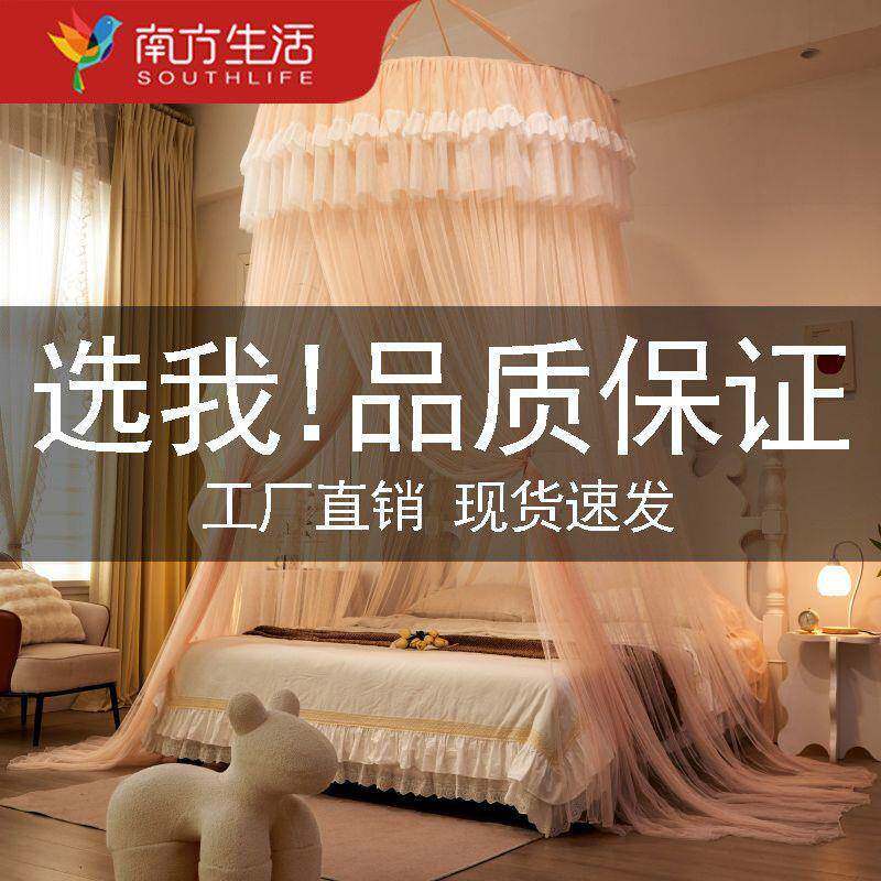 免打孔吊顶圆顶蚊帐家用吊挂落地式防蚊卧室公主风免安装加密宫廷