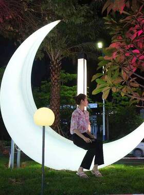 户外led发光月亮椅子灯婚庆装饰太阳能月牙座椅庭院网红弯月防水