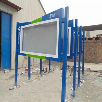 华桑标识设计制作宣传栏立牌指示牌风向牌精神堡垒