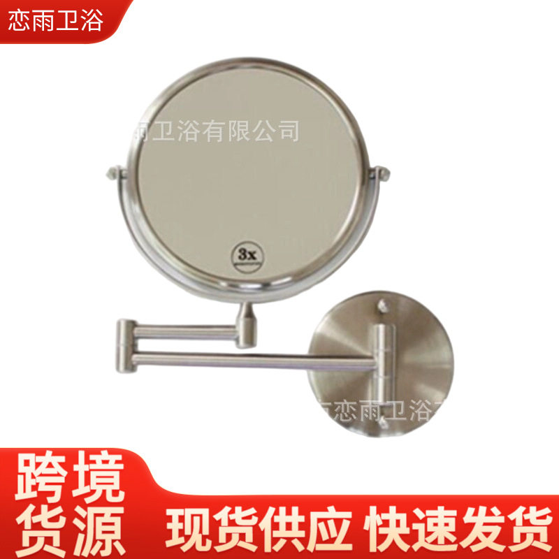 304不锈钢挂墙伸缩化妆镜3倍
