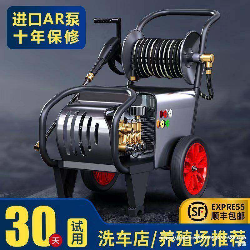 黑猫英雄洗车机商用220V超高压洗车店专用大功率工业清洗机养殖场,标准件/零部件/工业耗材,车间地垫,淘宝优惠券,粉丝福利购,淘宝优惠卷