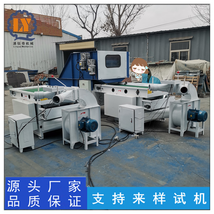 双口自动上棉开松充棉一体机