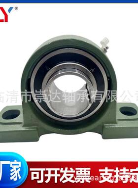 带锁套UKP216+H2316UKP217+H2317UKP218+H2318带座外球面轴承