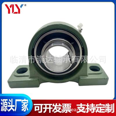 带锁套UKP216+H2316UKP217+H2317UKP218+H2318带座外球面轴承