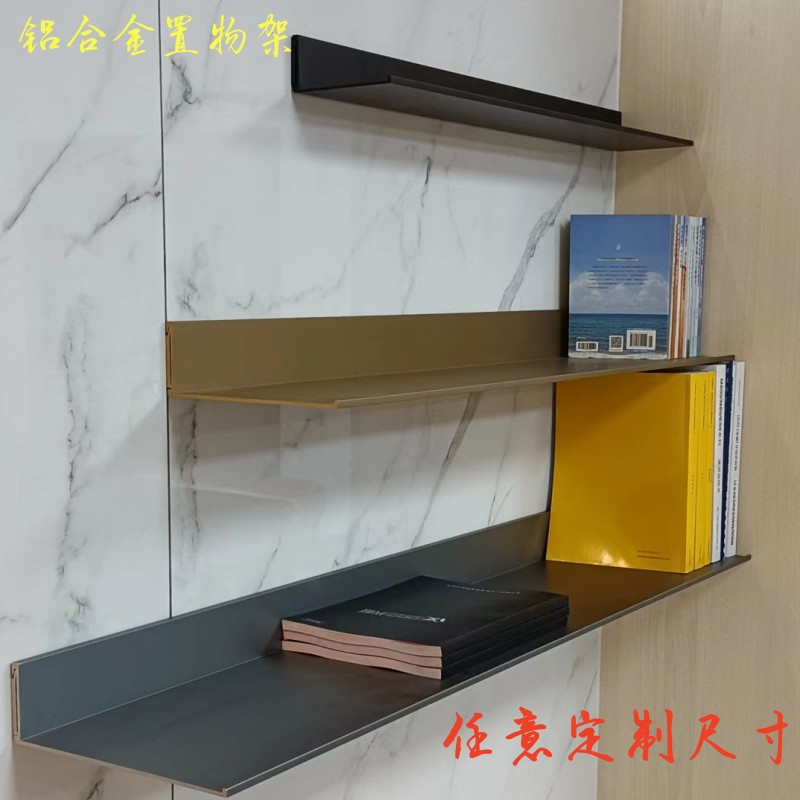 0A铝合金置物架简约一字层板金属隔板壁挂书架荣誉牌样板展示金属