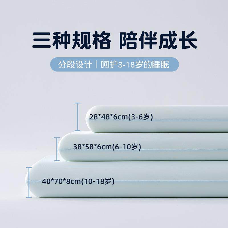 母婴枕芯太空级回弹零压慢纯棉枕记忆棉A类儿童凉感护颈枕枕头
