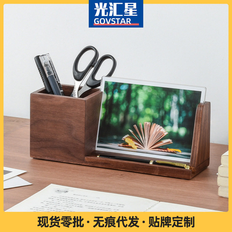 实木桌面多功能收纳笔筒