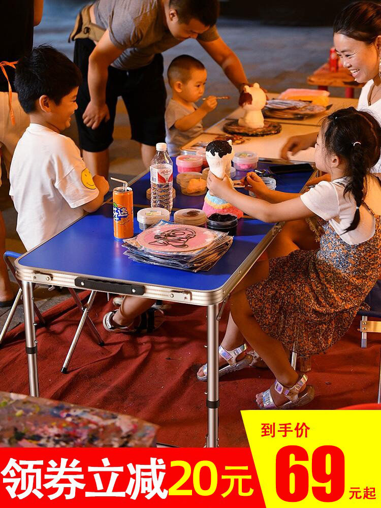 折叠桌户外夜市摆摊地推展业可折叠桌子餐桌椅便携式家用促销桌子