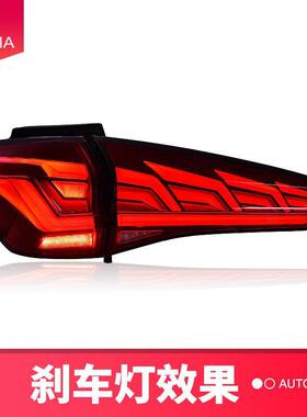 专用于别克GL8ESLED尾灯总成17-19款改装扫描LED流水转向尾灯