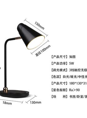 爆款led办公学习台灯卧室书房台灯学生宿舍阅读台灯酒店专用