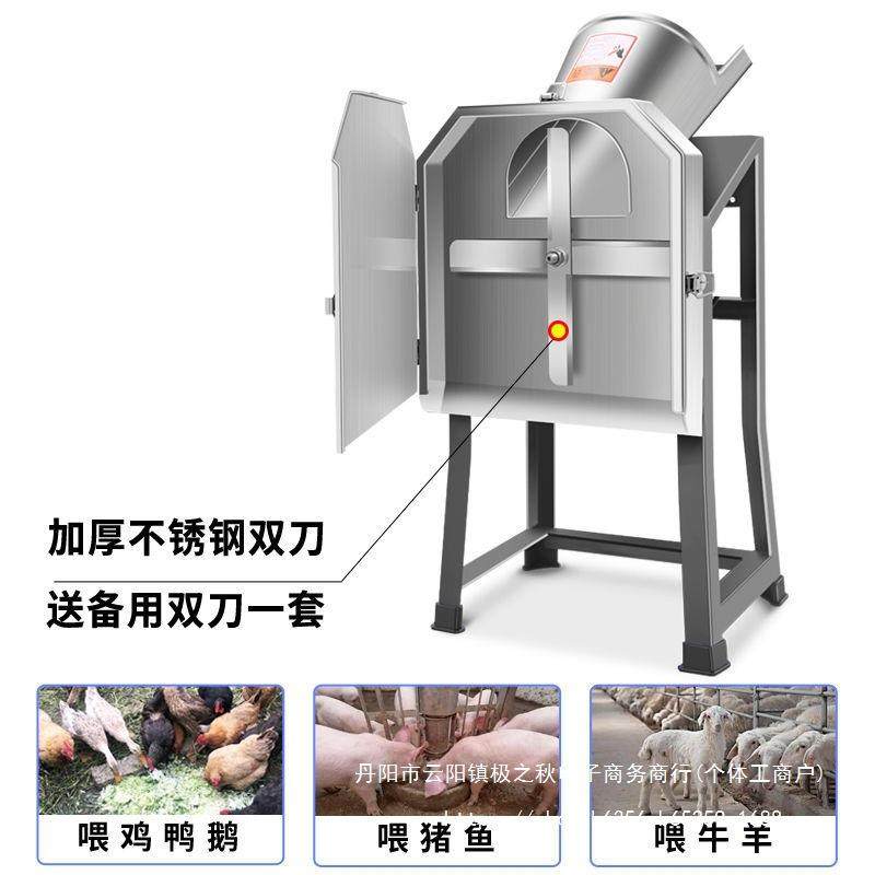 电动切猪草机养殖铡草机切草机粉碎机碎草机林业机械