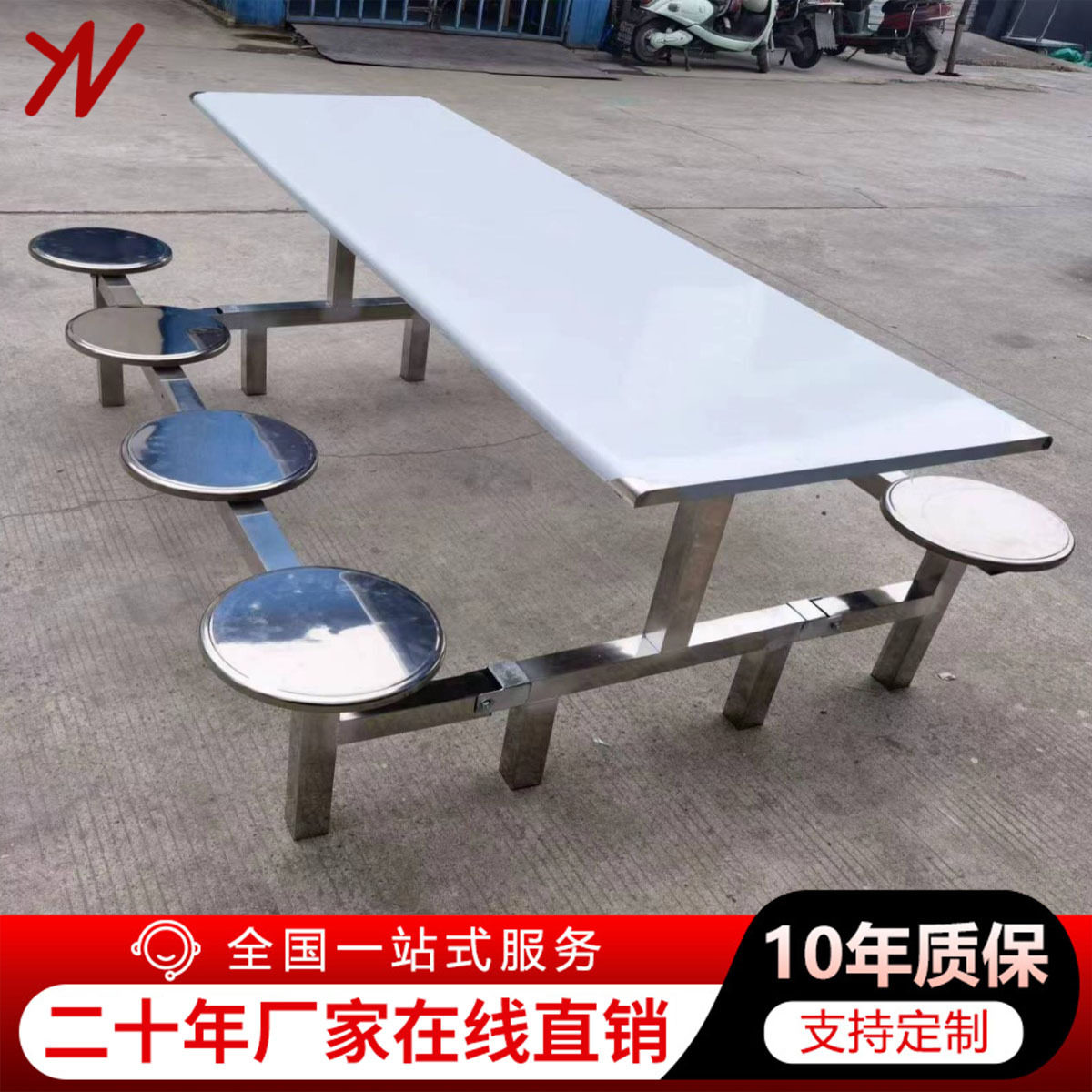 学校食堂不锈钢连体餐桌椅批发