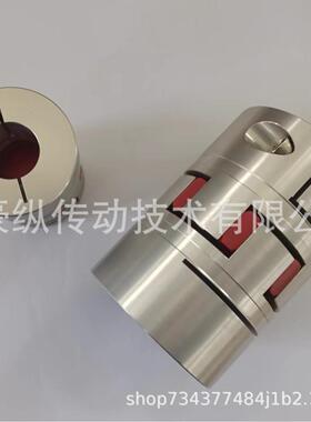 PMC-19-98Sh-A-GS梅花联轴器传动轴轴联轴配件伺服电机伺服专用