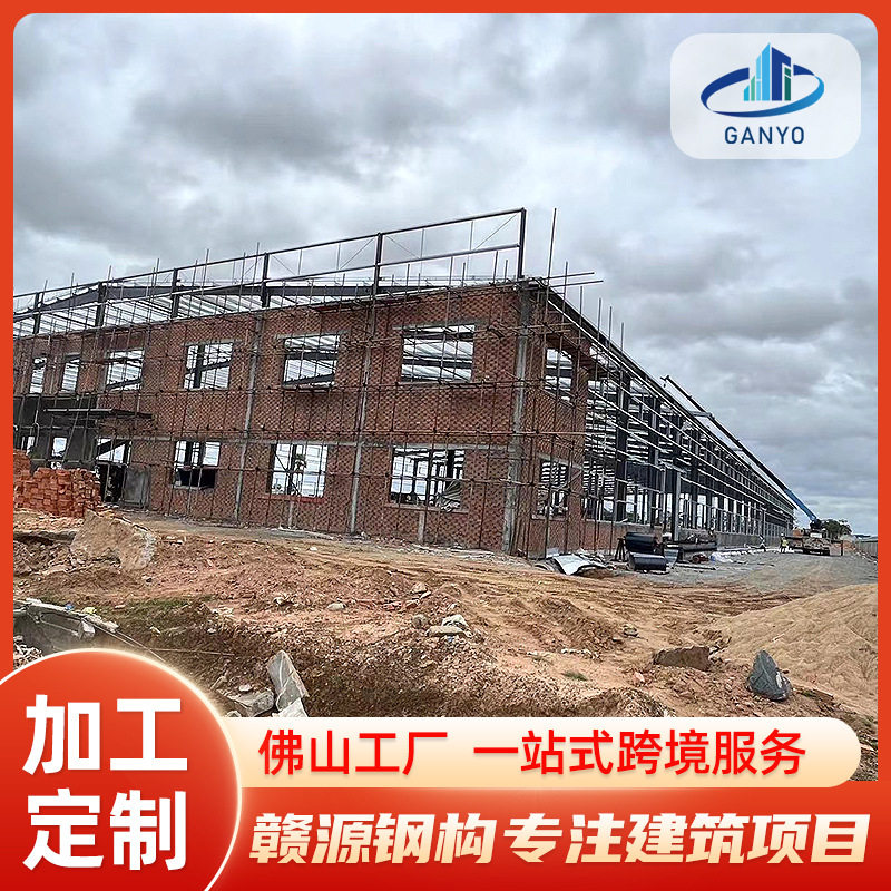 H型钢结构框架厂房搭建翻新