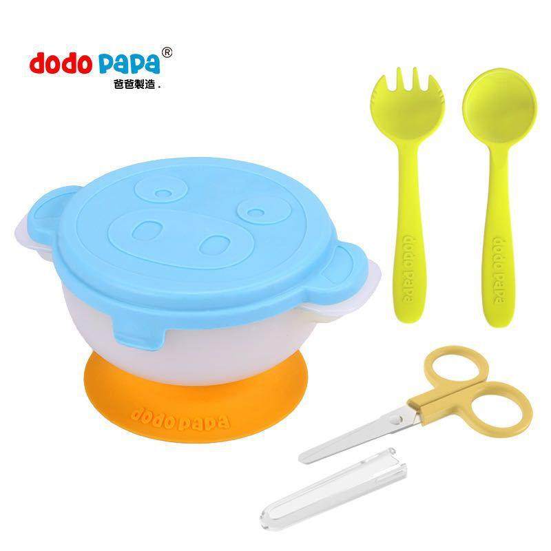 dodopapa爸爸制造出去碗宝宝外出餐具儿童吸盘婴儿碗勺套装辅食碗