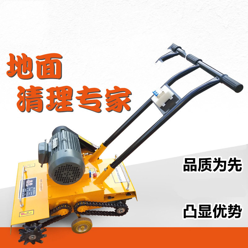 水泥路面清渣机地面清灰机混凝土屋面地坪清理拉毛机凿毛机铣刨机
