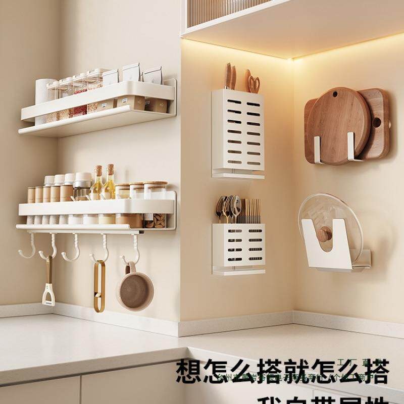 厨房置物架不锈钢调味料品罐收纳架子墙上多功能壁挂式调料架