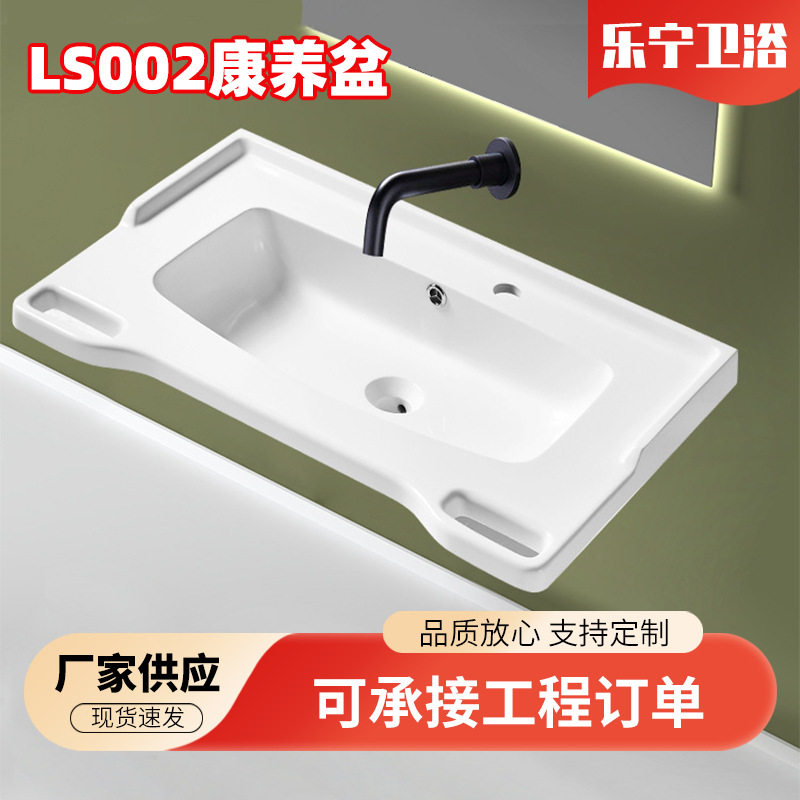 养老院适老一体浴室盆