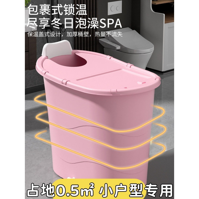 加厚成人可坐塑料泡澡桶家用