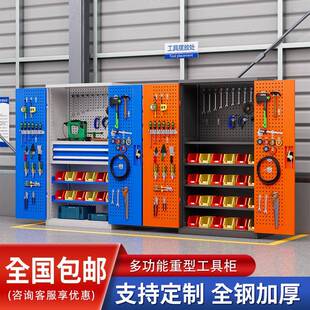 重型五金工具柜工厂车间工具箱加厚铁皮柜带抽屉汽修多功能收纳柜