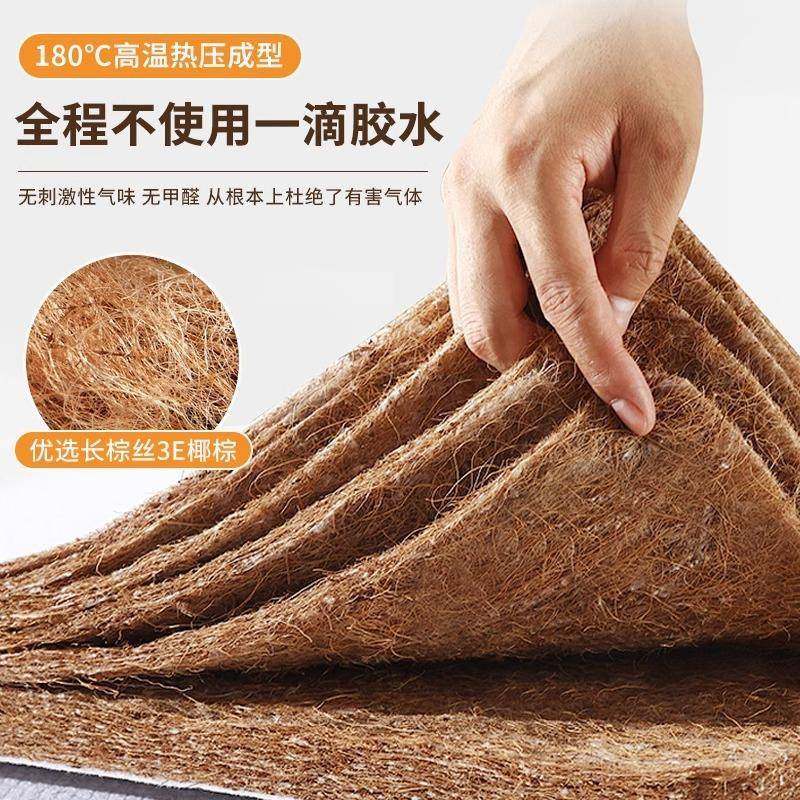 天然椰棕榈床垫硬垫子家用卧室护脊乳胶婴儿童棕垫厚薄榻榻米床垫,标准件/零部件/工业耗材,车间地垫,淘宝优惠券,粉丝福利购,淘宝优惠卷