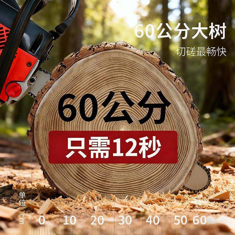 h油锯伐木锯汽油电锯二冲程家用小型大功率机动链锯锯树一键启动,农机/农具/农膜,割灌机/割草机/油锯,淘宝优惠券,粉丝福利购,淘宝优惠卷