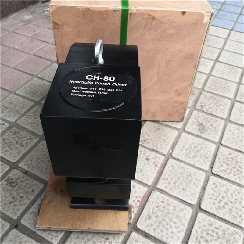 CH80液压冲孔机槽钢钢板用
