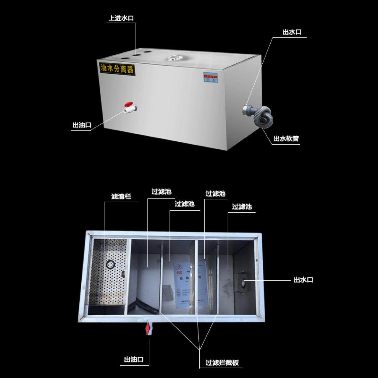 油水分离器不锈钢隔油池食堂餐饮饭店处理支持定购快速分离,汽车零部件/养护/美容/维保,油水分离器,淘宝优惠券,粉丝福利购,淘宝优惠卷