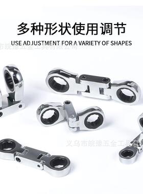 新5件套活动头棘轮扳手组套便携式布袋装快速摇头闭口扳手8-19mm