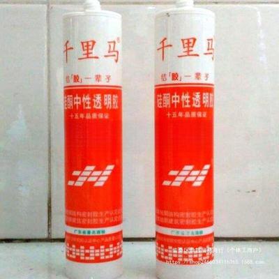 千里马中性348379378358硅酮密封玻璃胶防水防霉厨卫填缝