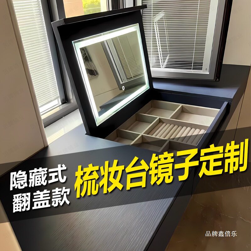 台式翻盖隐藏尺寸LED带灯化妆镜
