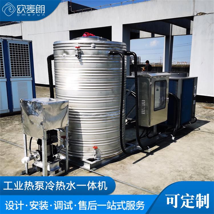 工业空气源热泵机组高温85℃