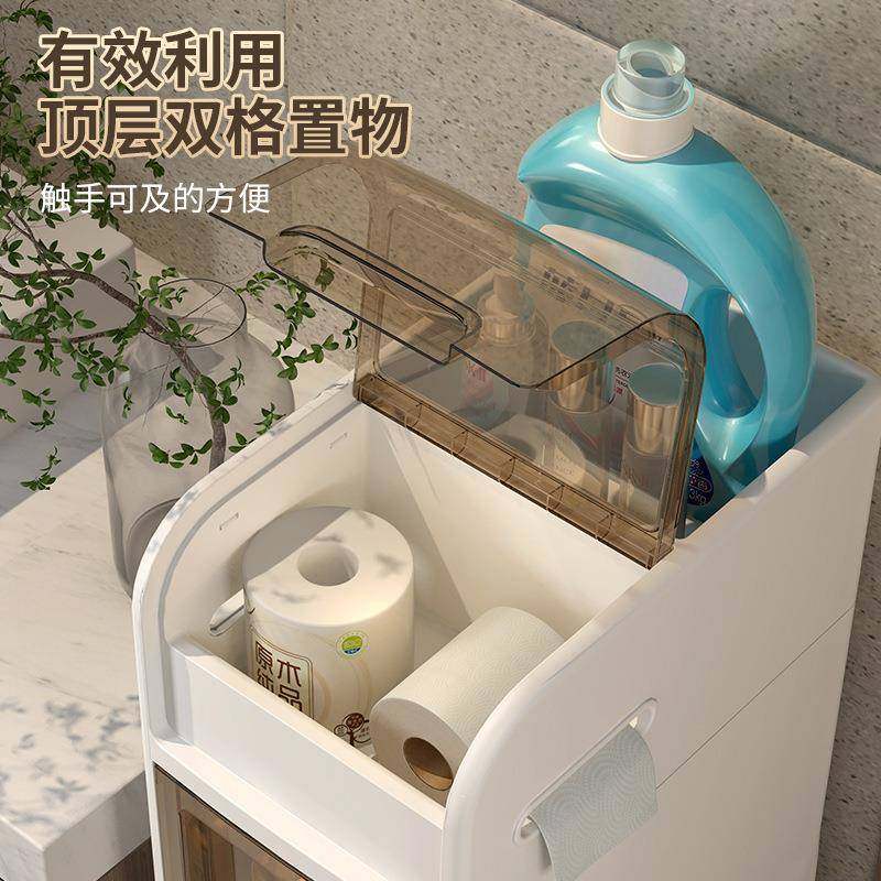 卫生间夹缝收纳柜窄缝多层抽屉式储物柜浴室多功能收纳脏衣篮收置