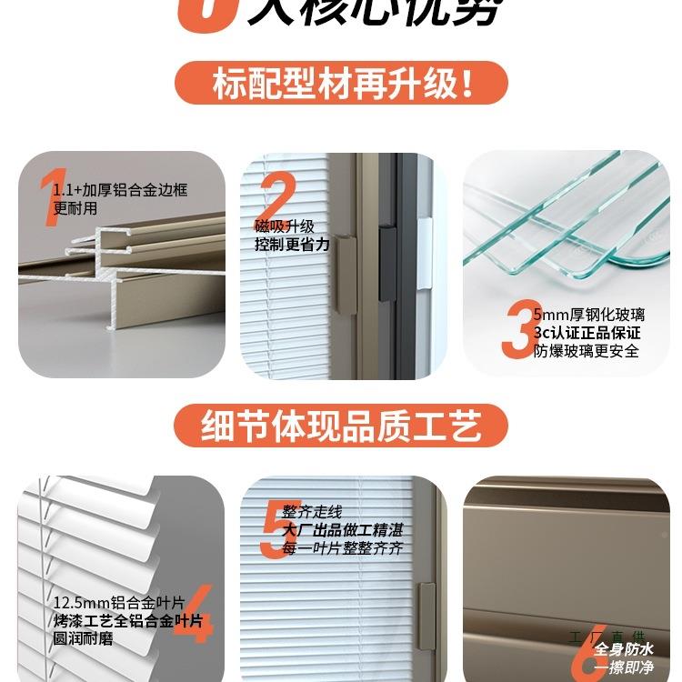 单玻磁置控百窗帘百叶帘卫生间厨房161卧室铝内合金叶隔断磁吸窗