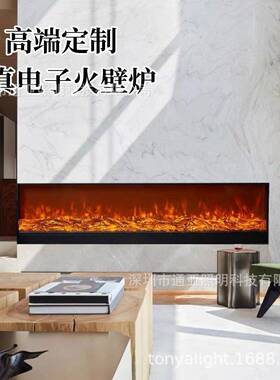 电子壁炉LED仿真火焰壁炉芯嵌入式装饰柜家用壁炉取暖器壁炉定制