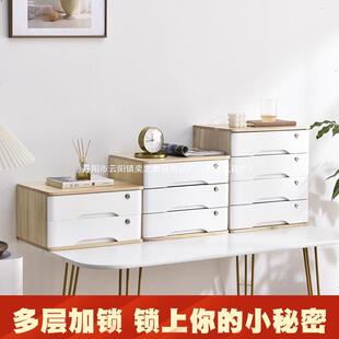 全带锁桌面收纳盒抽屉式实木办公桌上整理柜多层杂物储物柜子木质