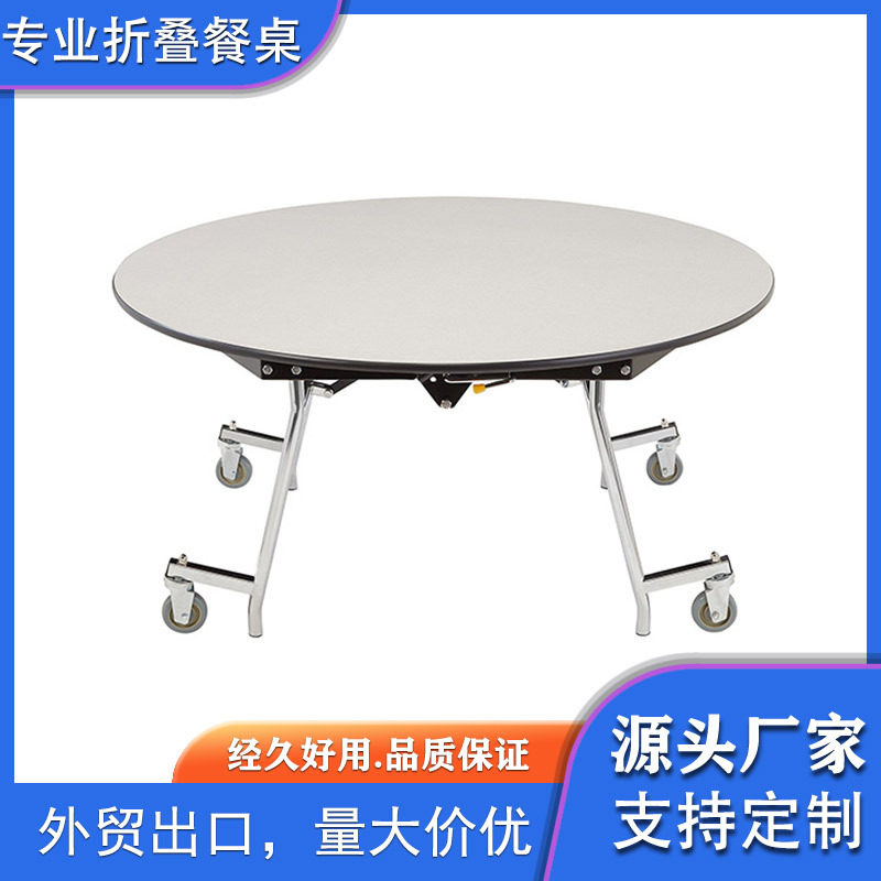 餐厅带轮餐桌可移动大圆桌小户型家用可折叠餐桌圆桌多种功能圆桌