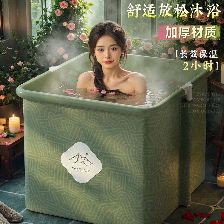 折叠加厚泡澡桶大人儿童家用