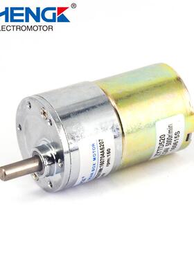 ZGB37RGZYTD520正科直销直流减速电机马达大扭矩正反转调速