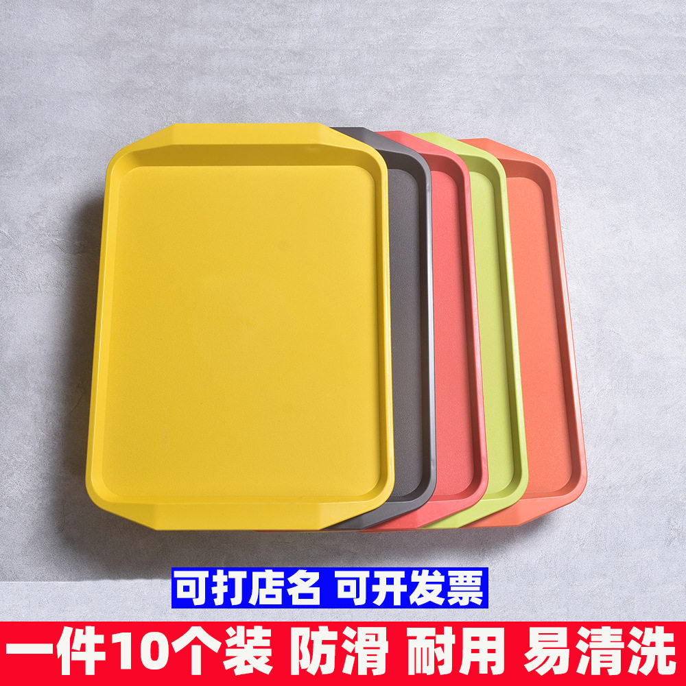 10个装商用防滑长方形塑料托盘