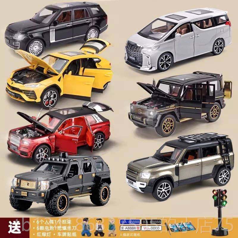 正品1:4大汽车模跑型仿真超级车号儿童玩具车2越野合金小汽车套装