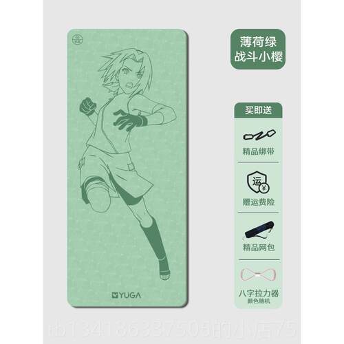正品女厚士瑜坐伽垫202静5新款专业防滑音健身家用加渝珈运动仰卧