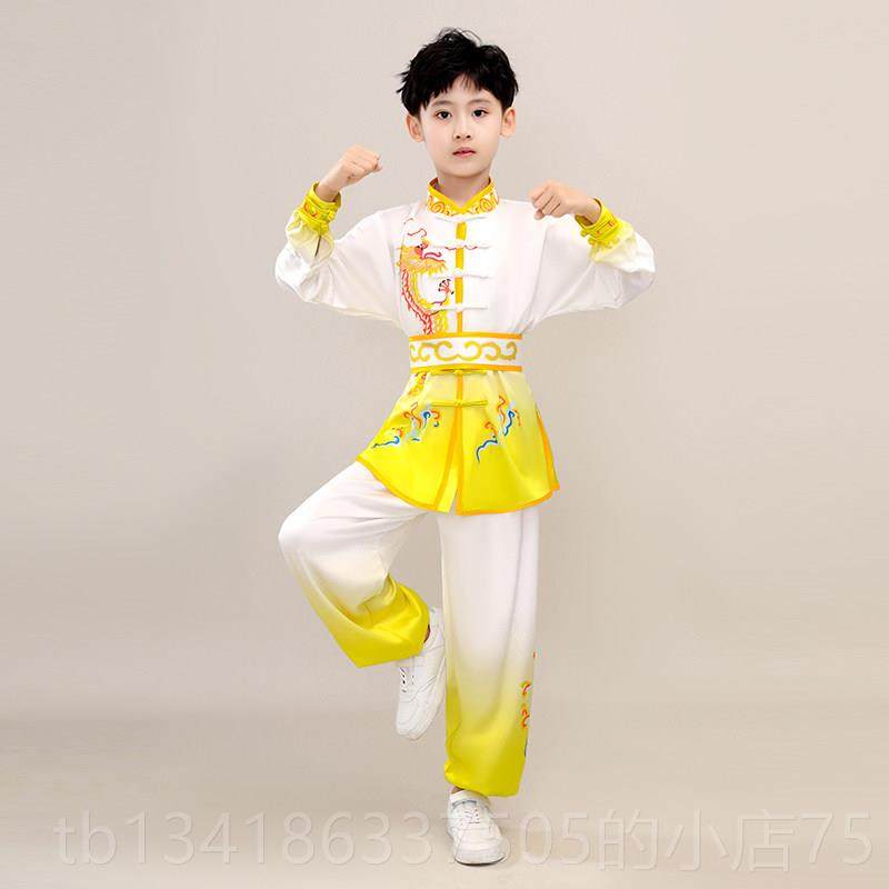 正品儿童服武术表演中式渐变色体装袖检比赛武术表演服装长短太极